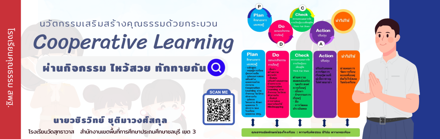 โครง