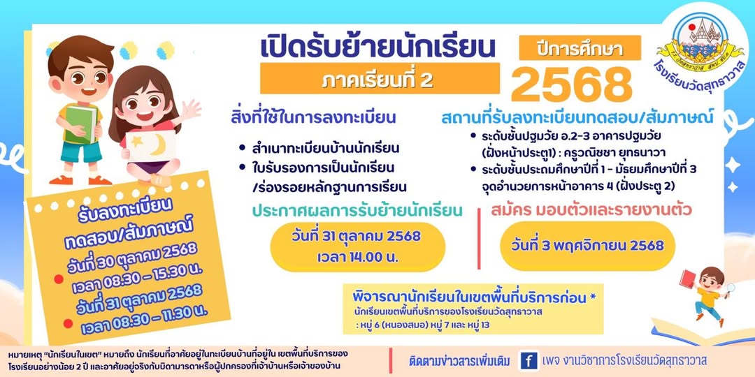 560487696_1397006795768399_5800140141958856576_n