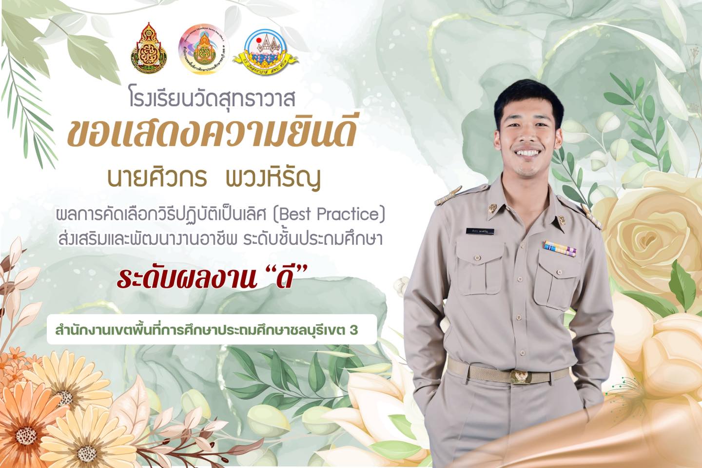 561253126_122122536050970197_7366760413692502906_n