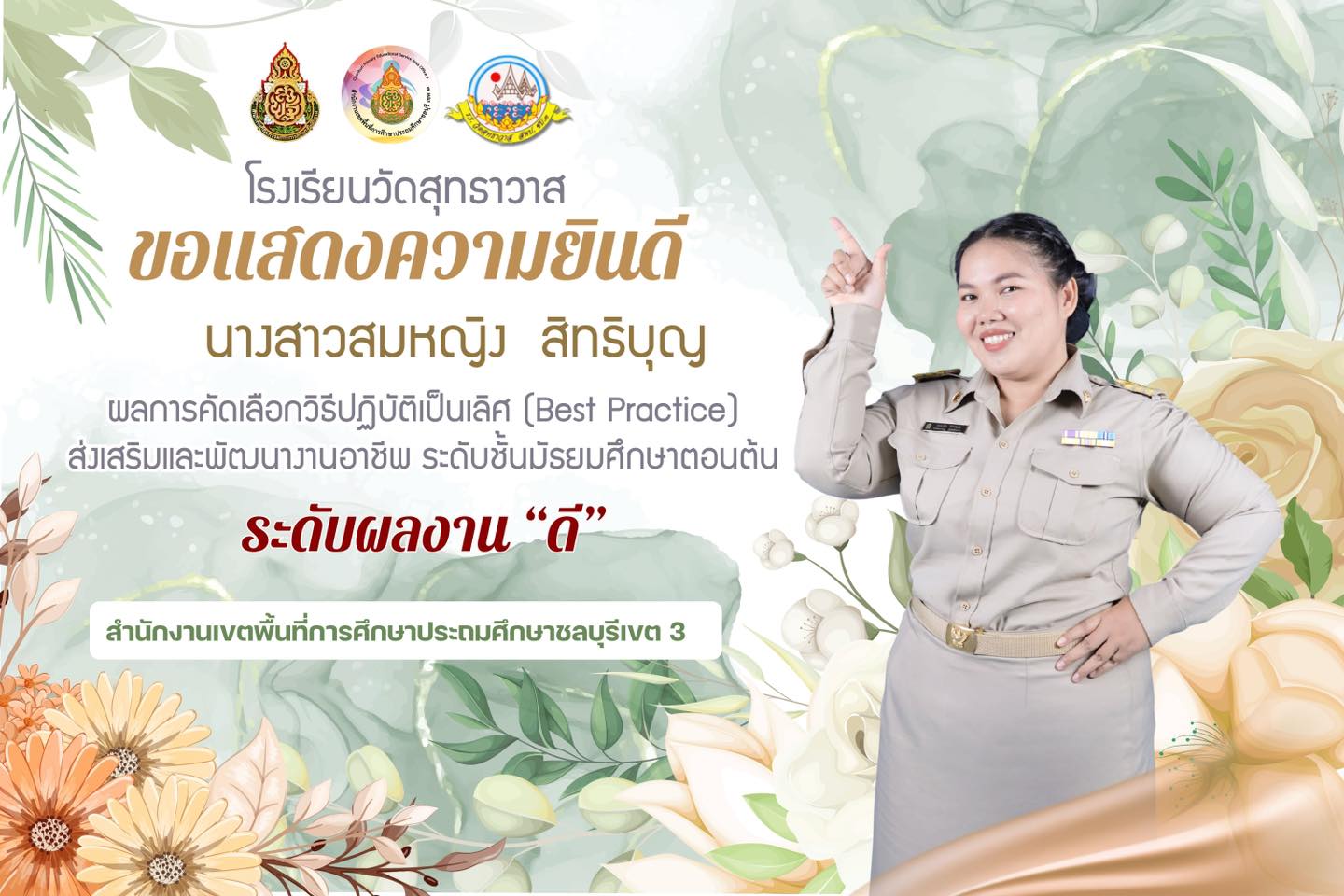 562428694_122122536020970197_604956770582633266_n